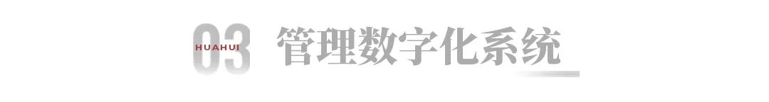 精準賦能 生態(tài)協(xié)同6.jpg